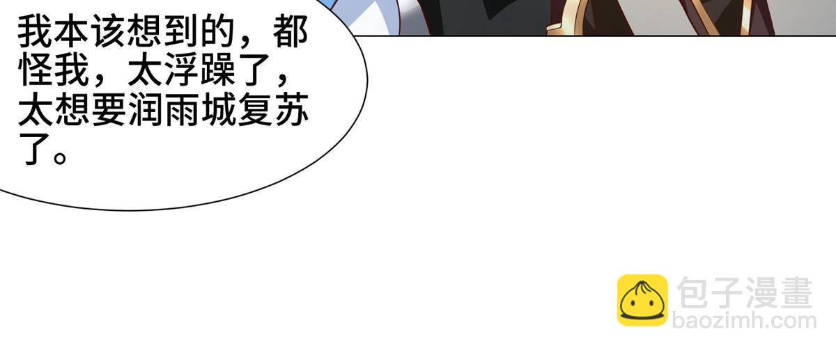 176 大佬齐聚30