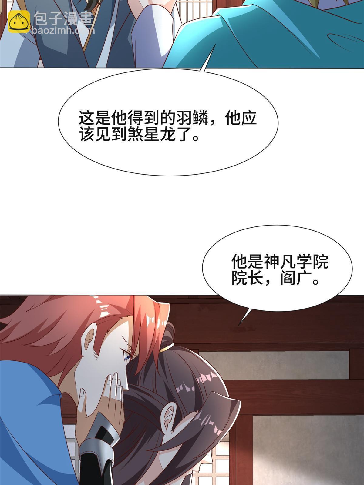 176 大佬齐聚32