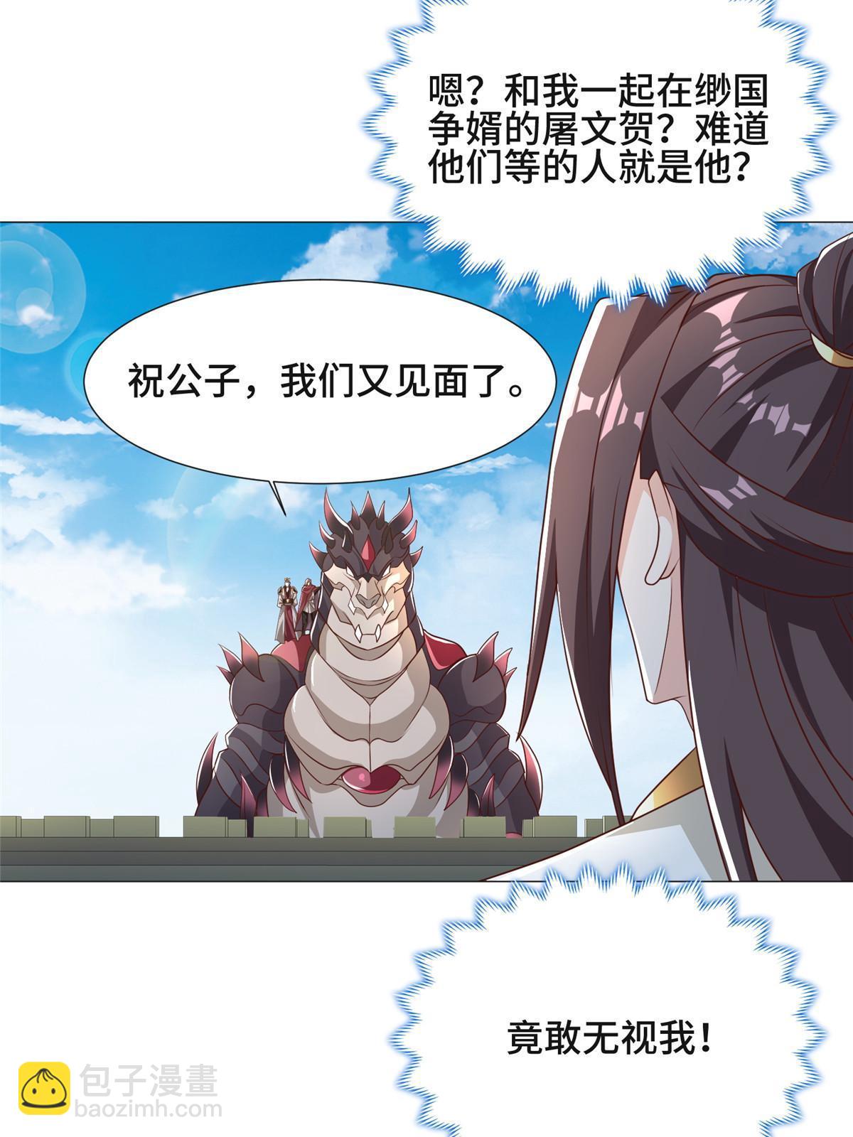 176 大佬齐聚37