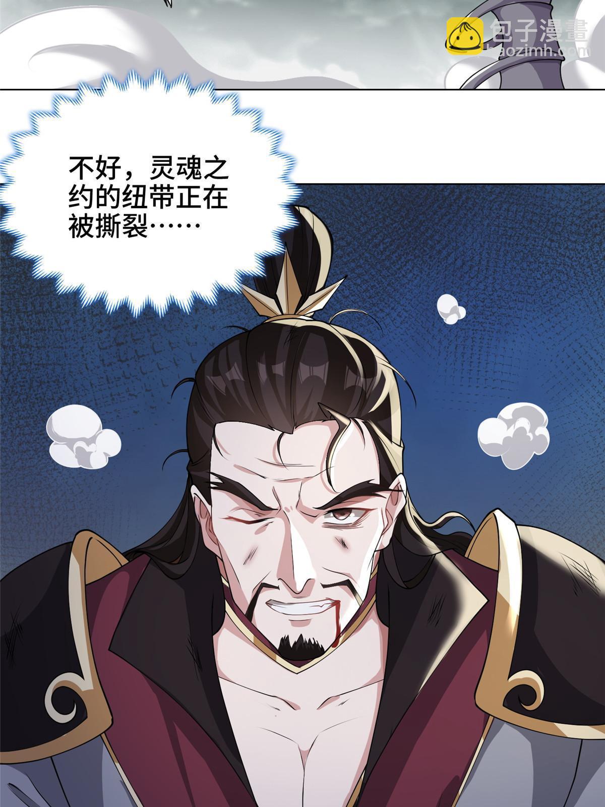 179 陨火龙劫15