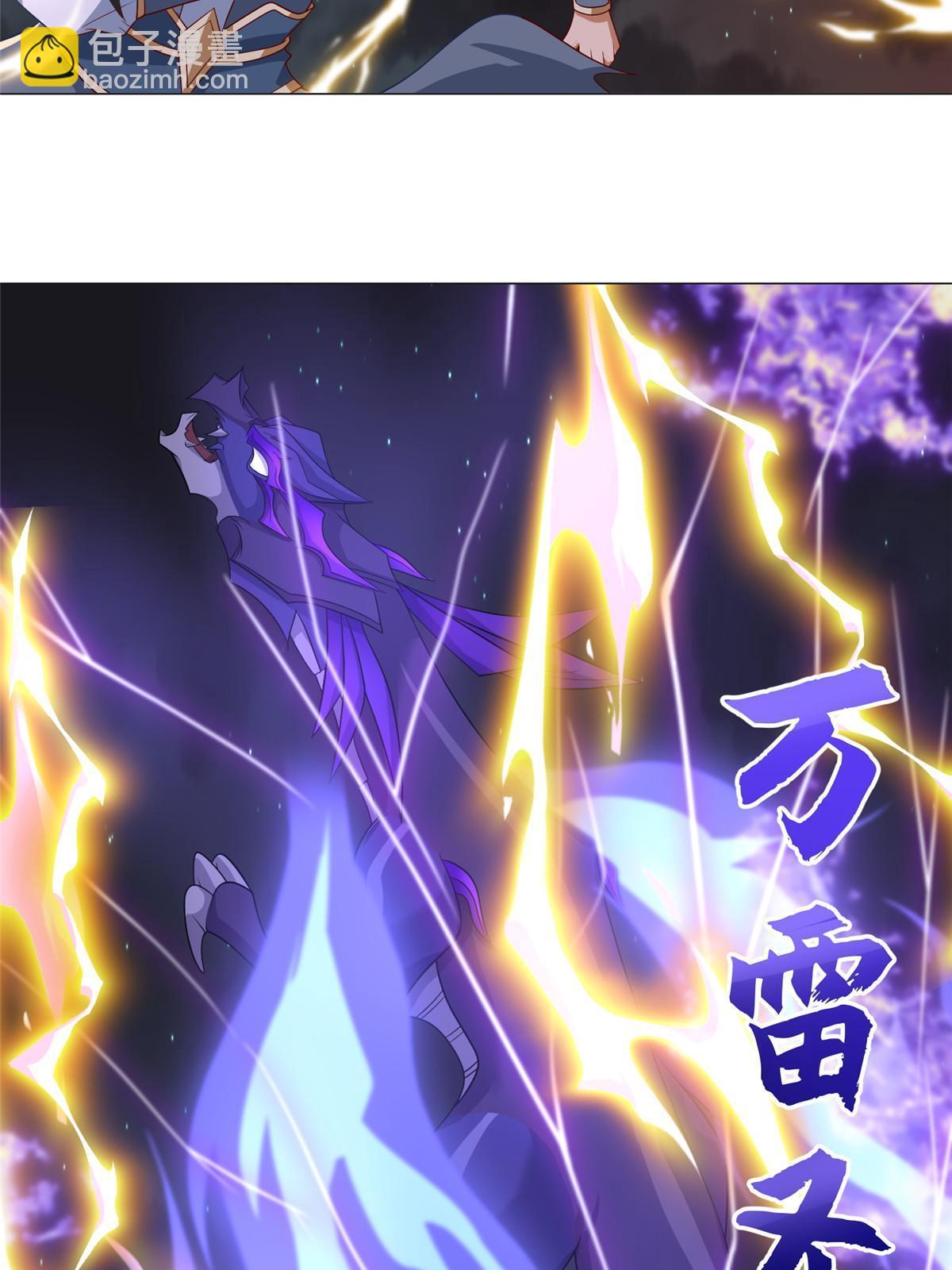 179 陨火龙劫35
