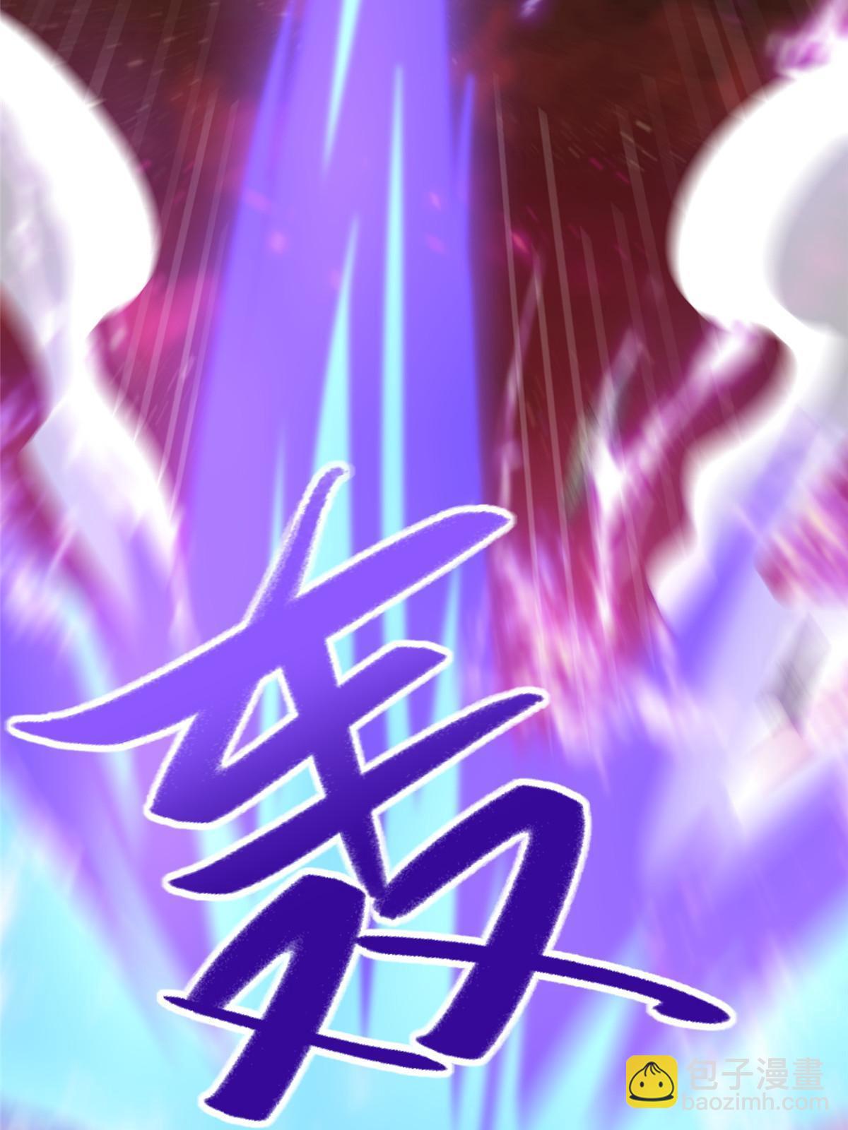 179 陨火龙劫41