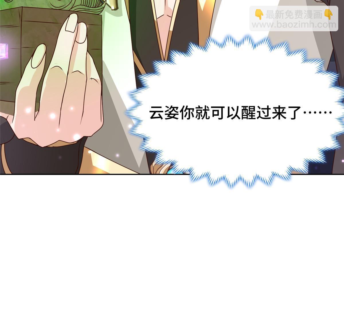 179 陨火龙劫54