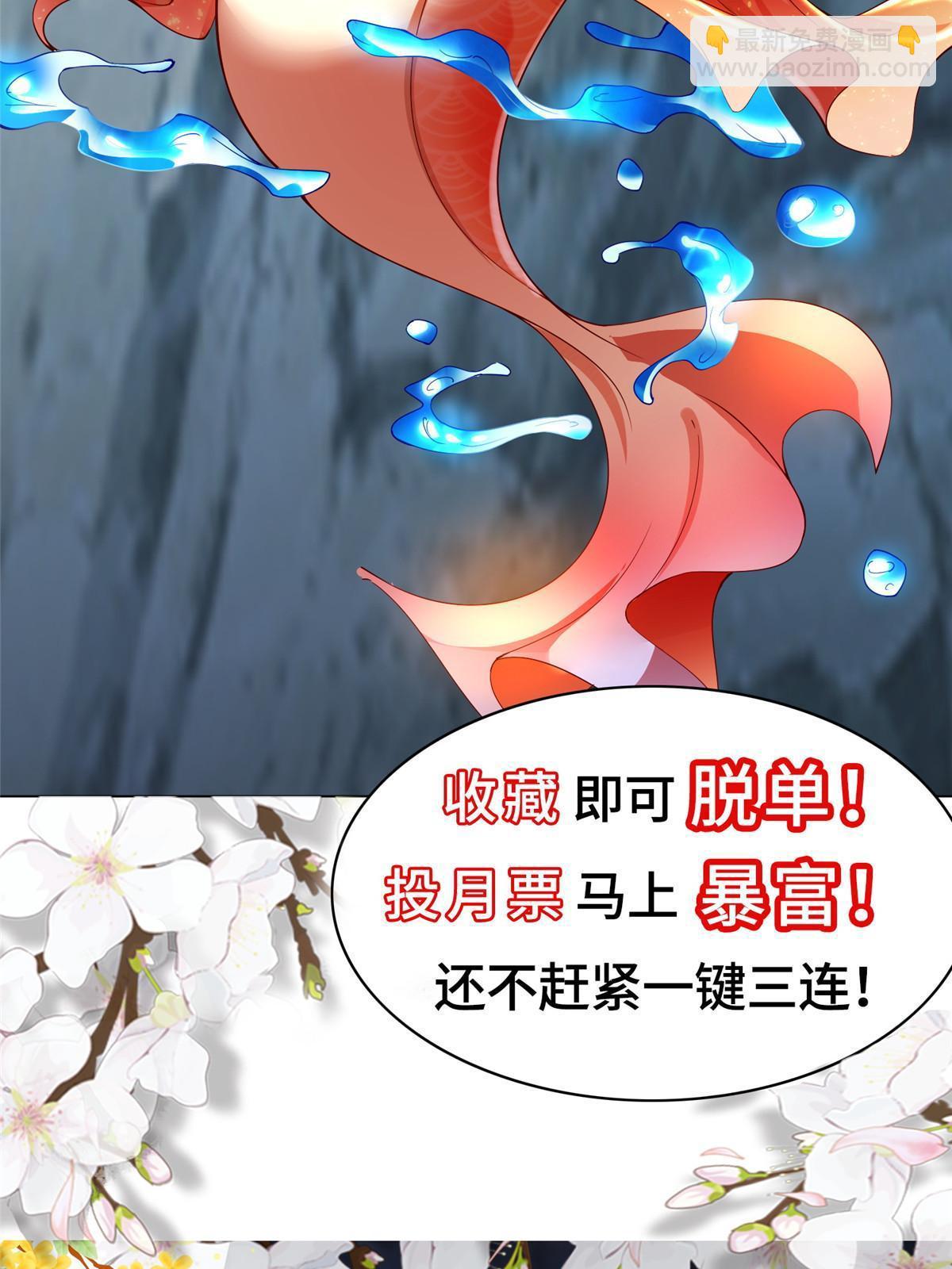 179 陨火龙劫56