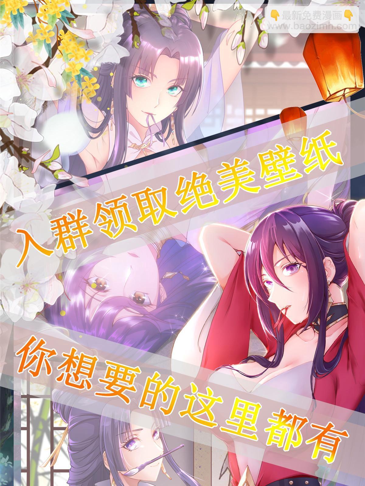 179 陨火龙劫57