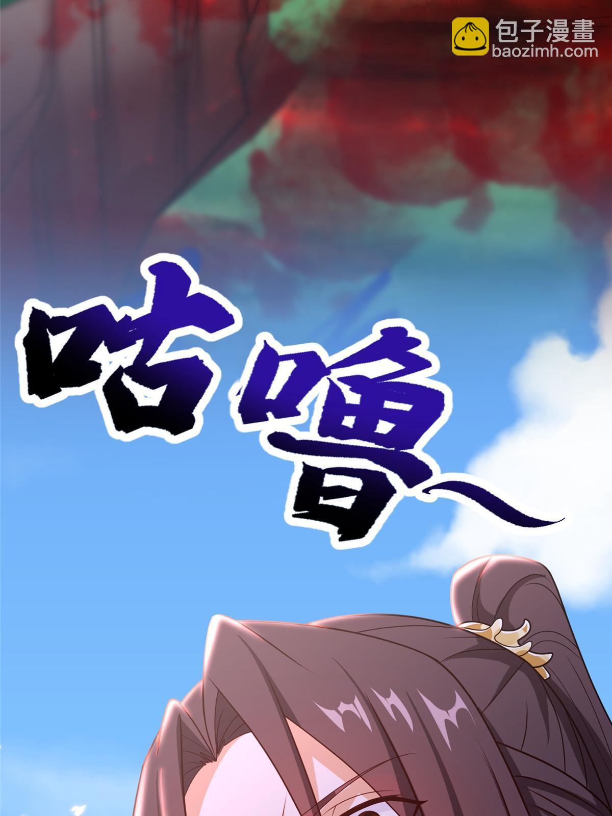 187 因嫉生恨的杀心14