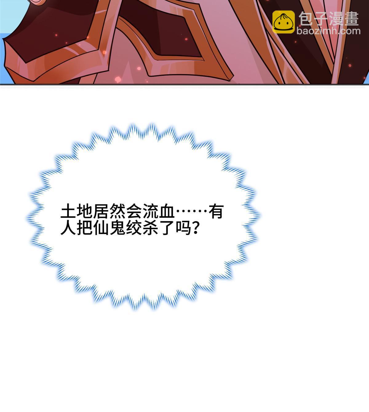 187 因嫉生恨的杀心16