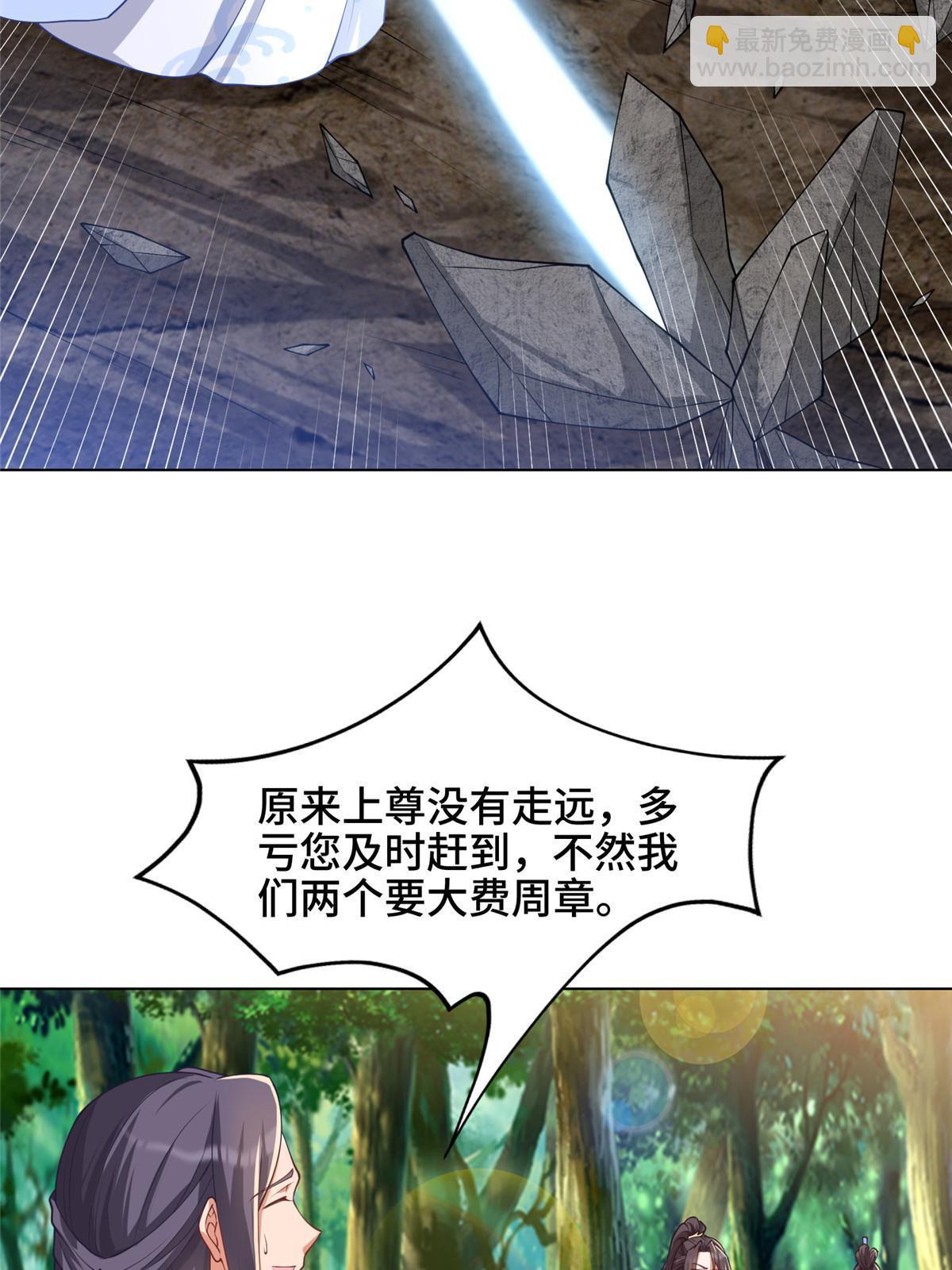 187 因嫉生恨的杀心19