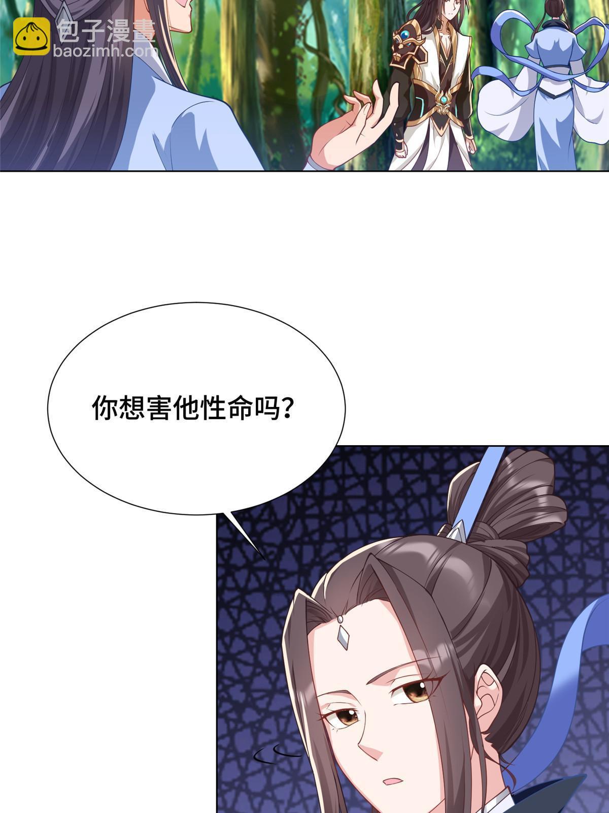 187 因嫉生恨的杀心20