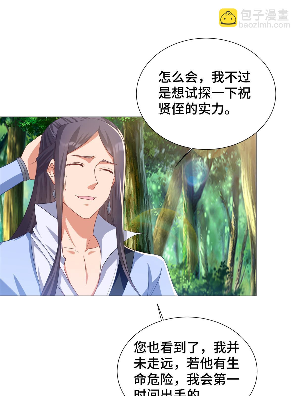 187 因嫉生恨的杀心22