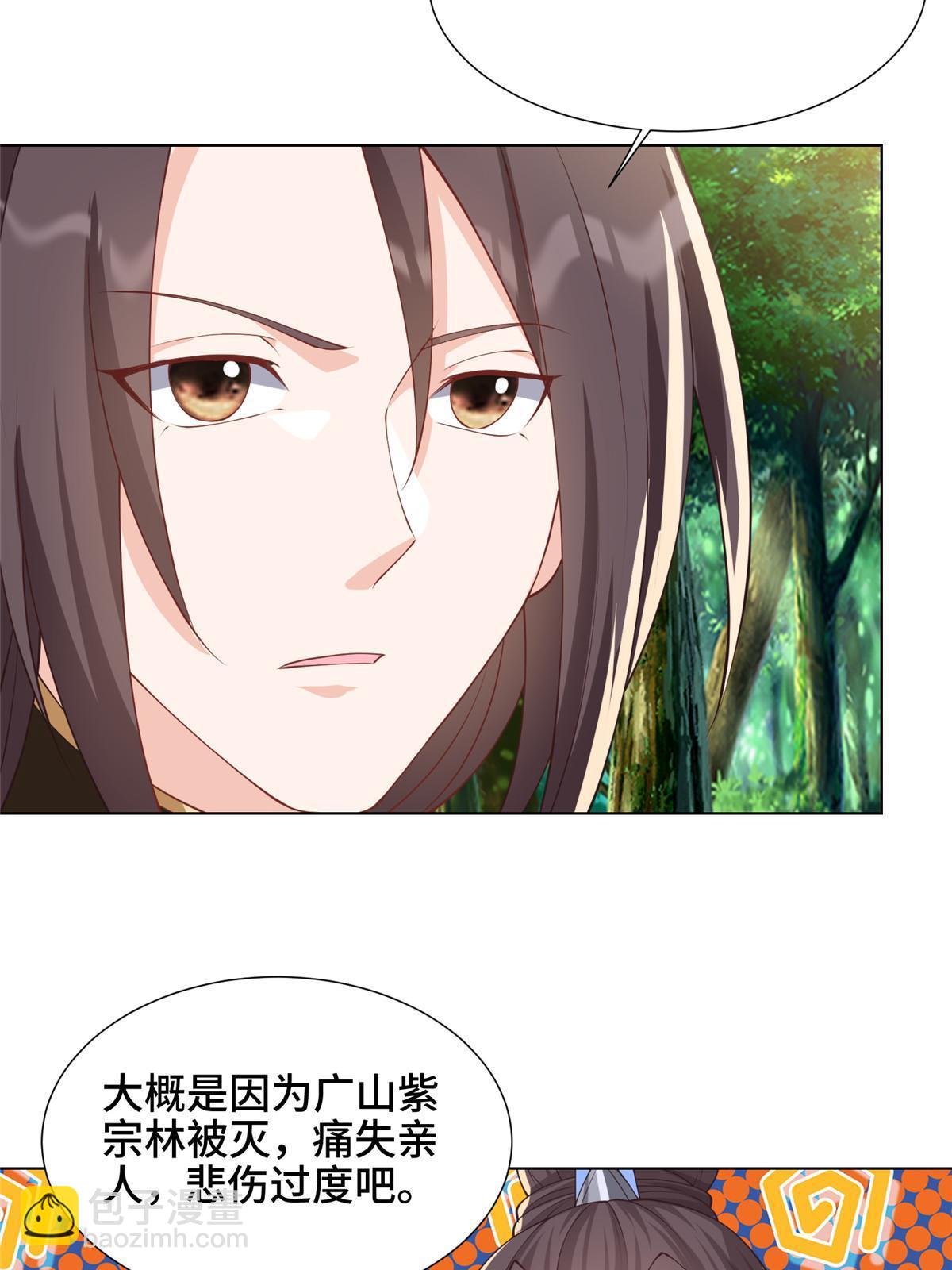 187 因嫉生恨的杀心38