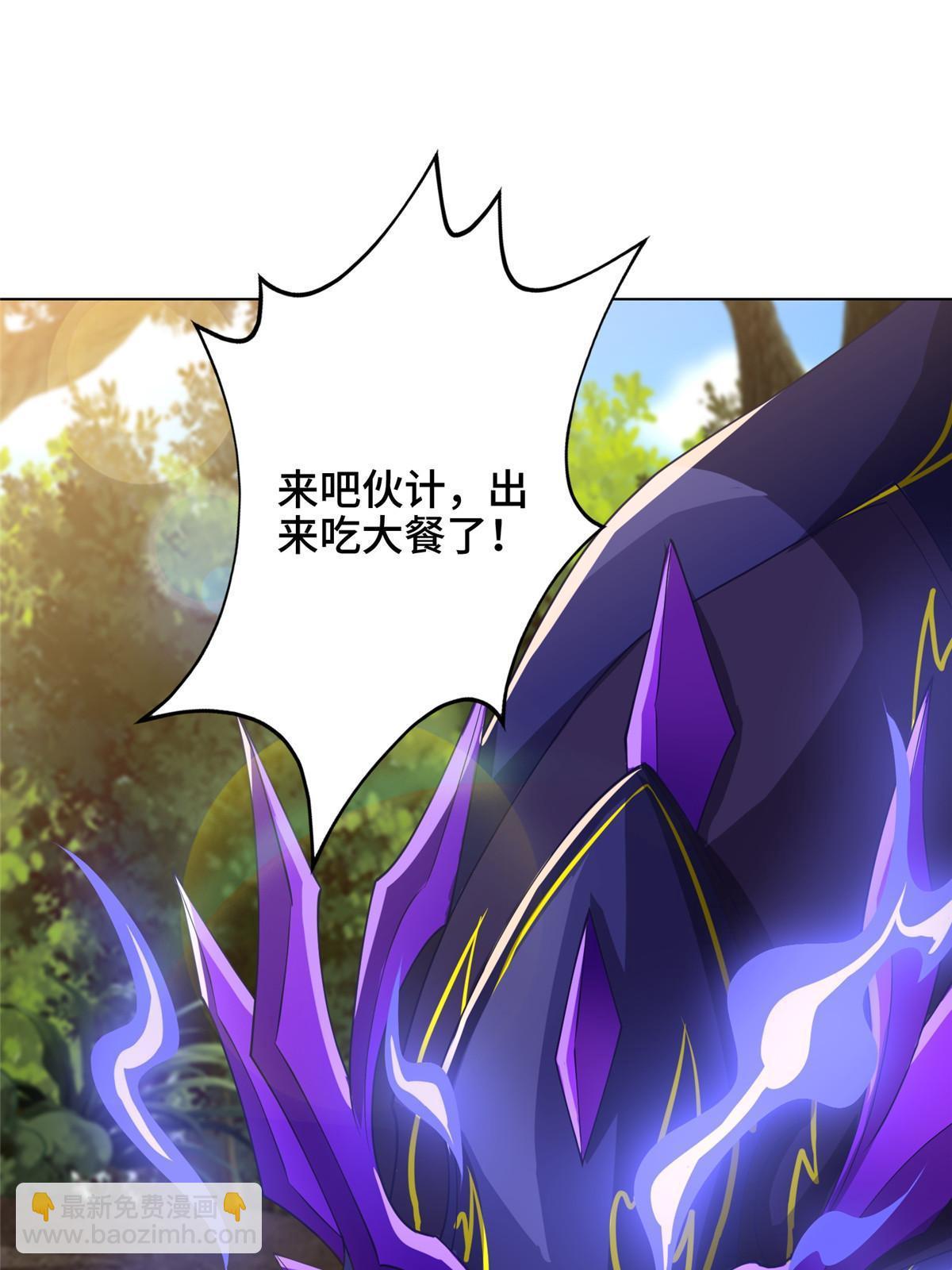 187 因嫉生恨的杀心42