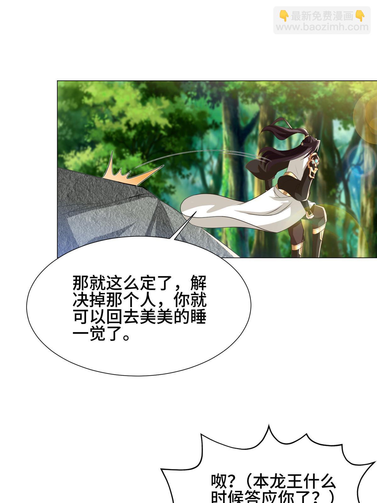 187 因嫉生恨的杀心55