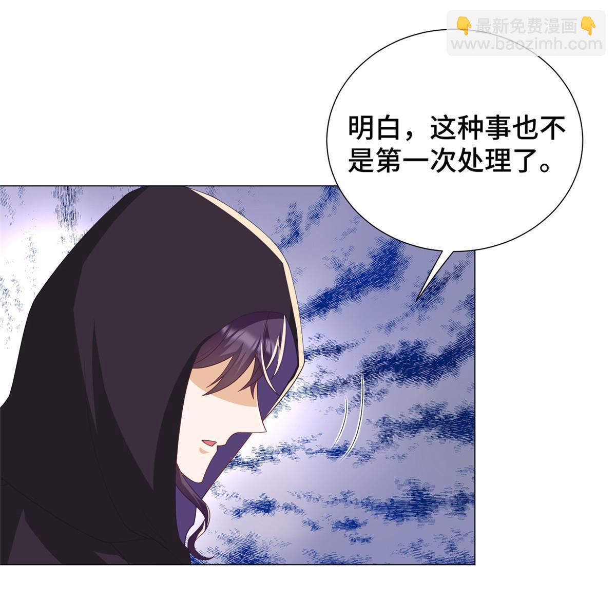 187 因嫉生恨的杀心63