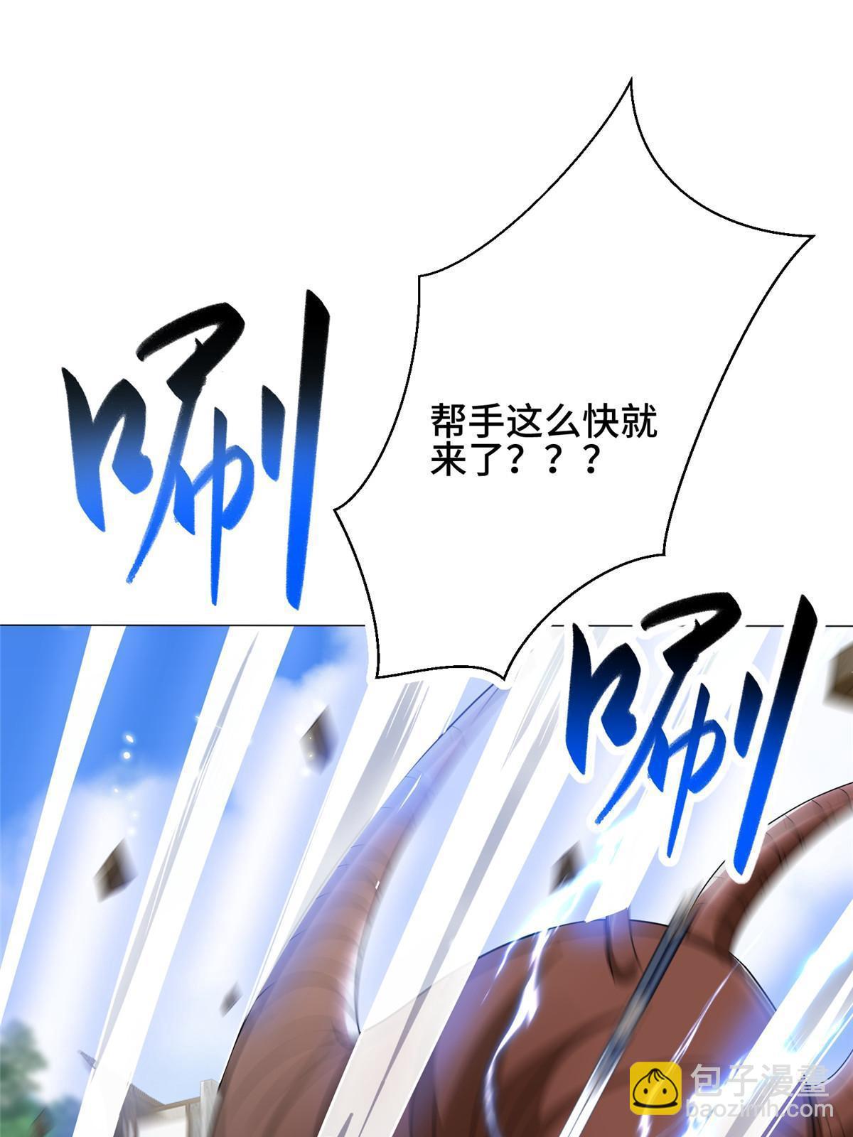 187 因嫉生恨的杀心8