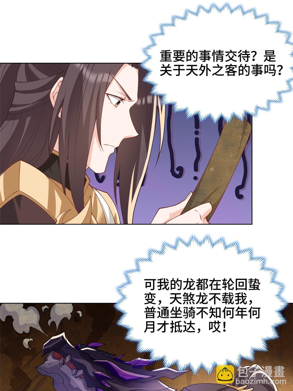 190 吸收凰窝13