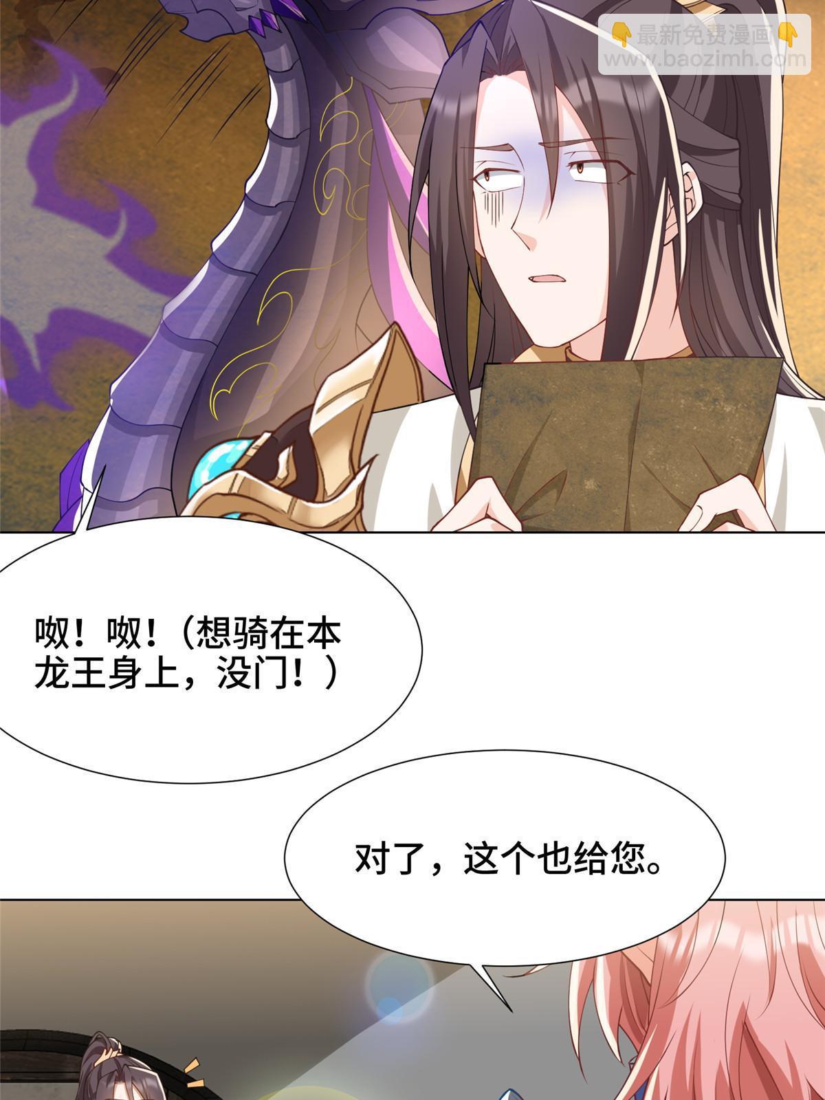 190 吸收凰窝14