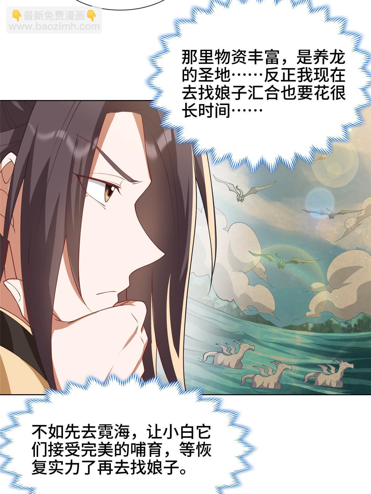 190 吸收凰窝19