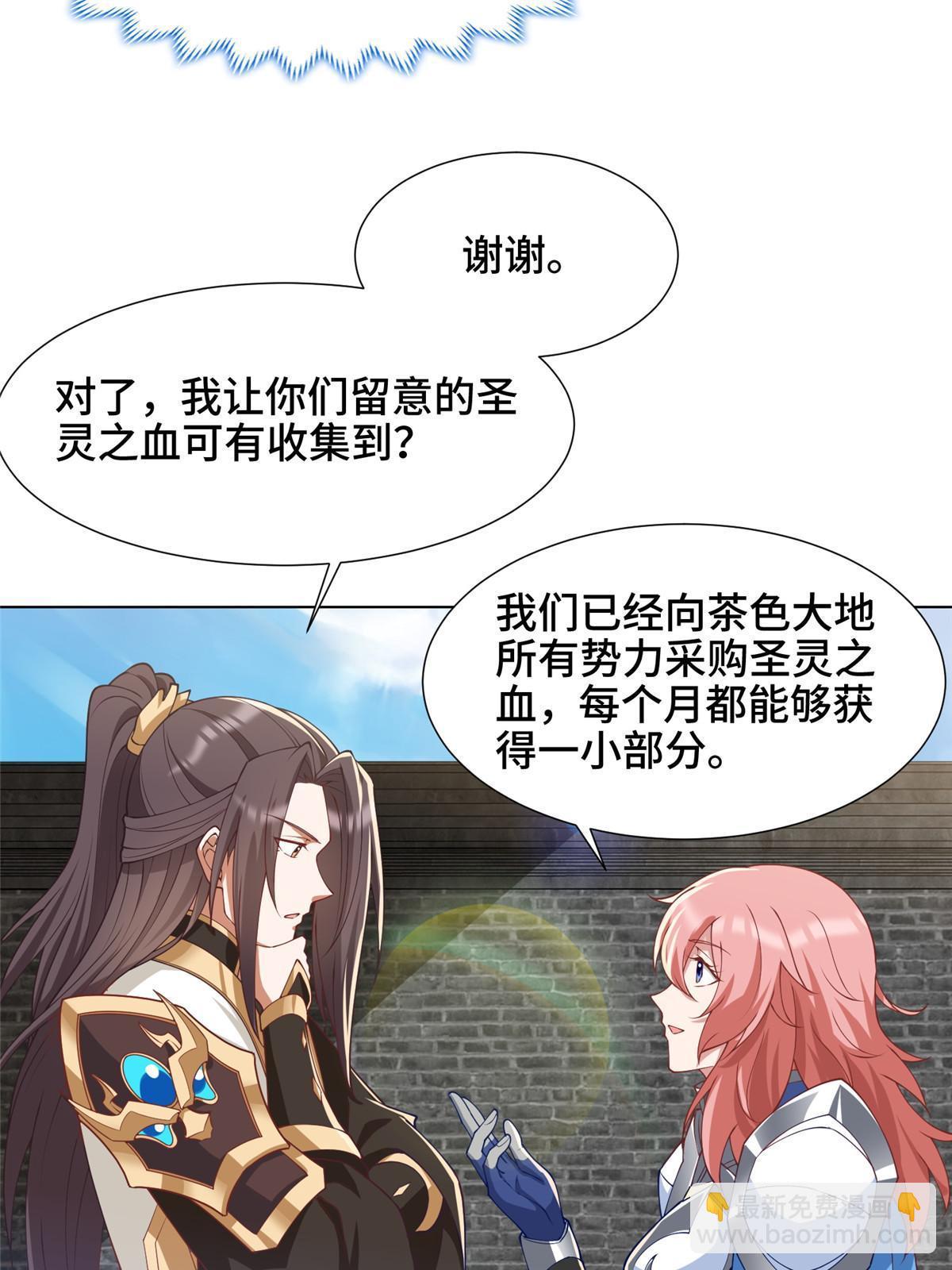 190 吸收凰窝20