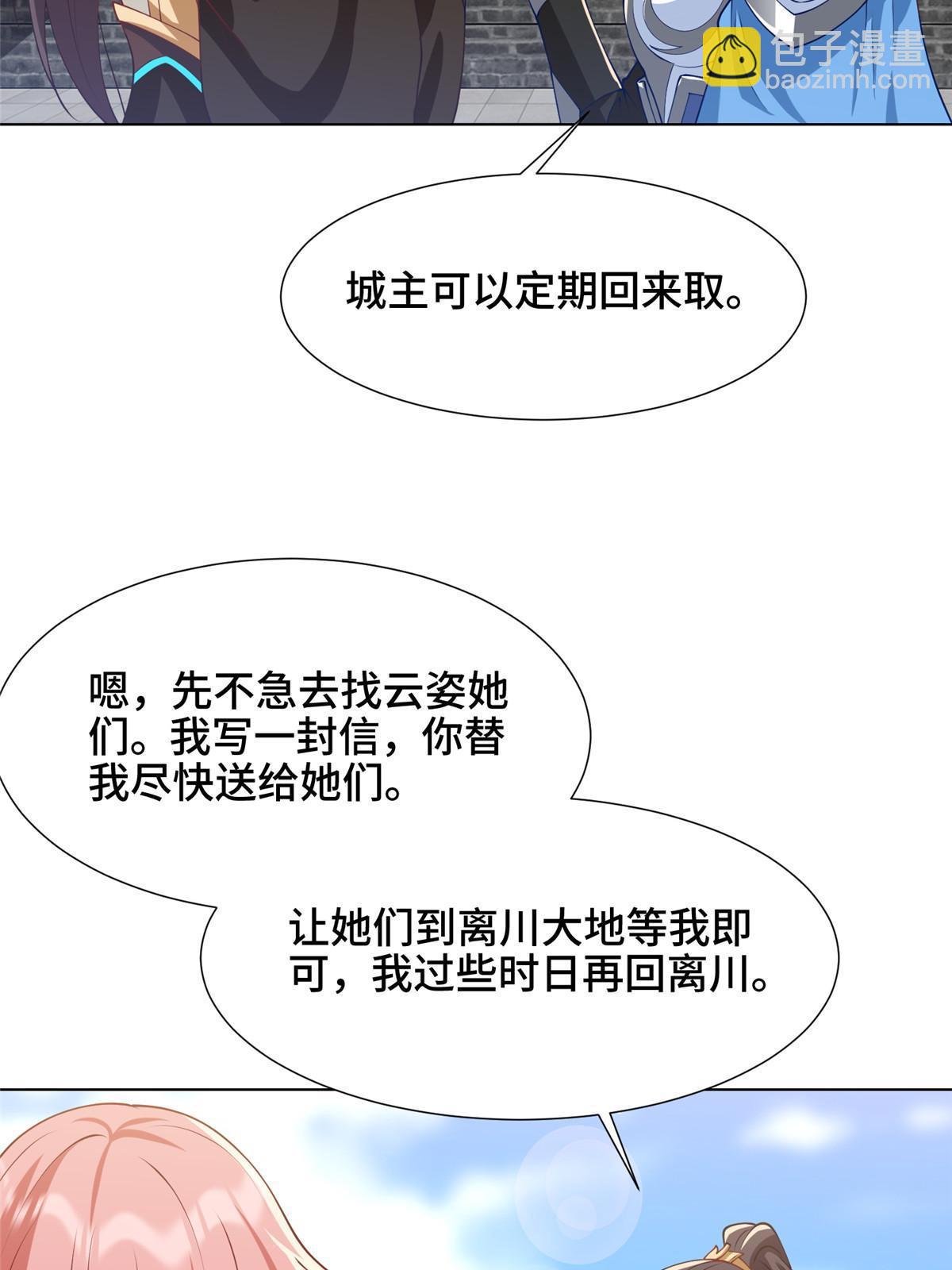 190 吸收凰窝21