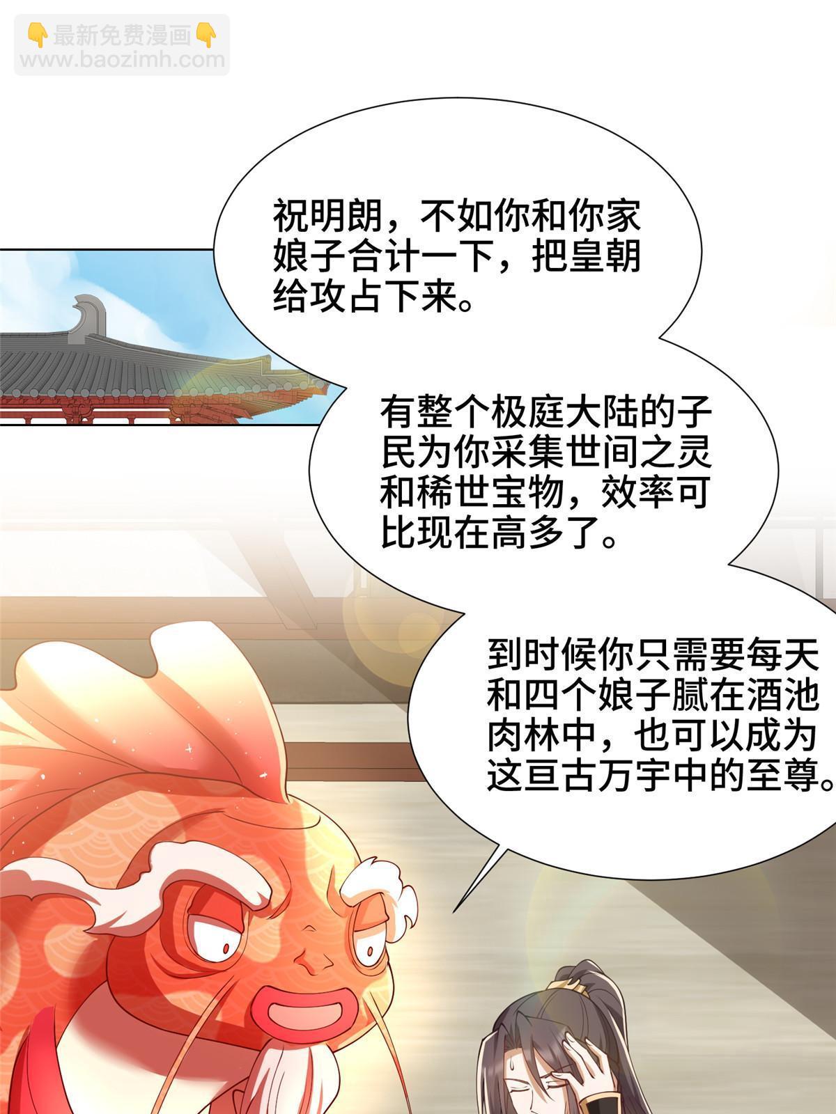 190 吸收凰窝23
