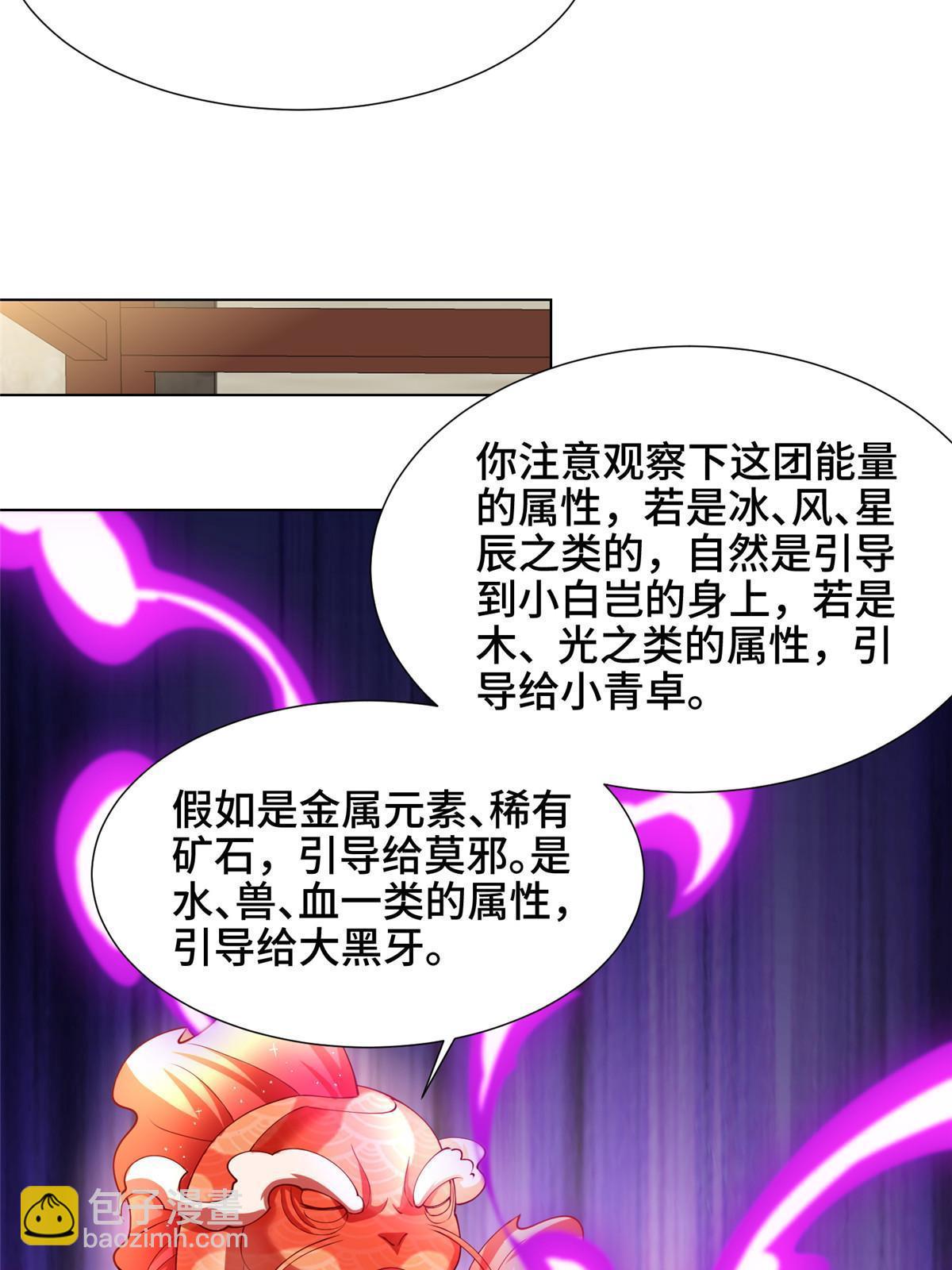 190 吸收凰窝26