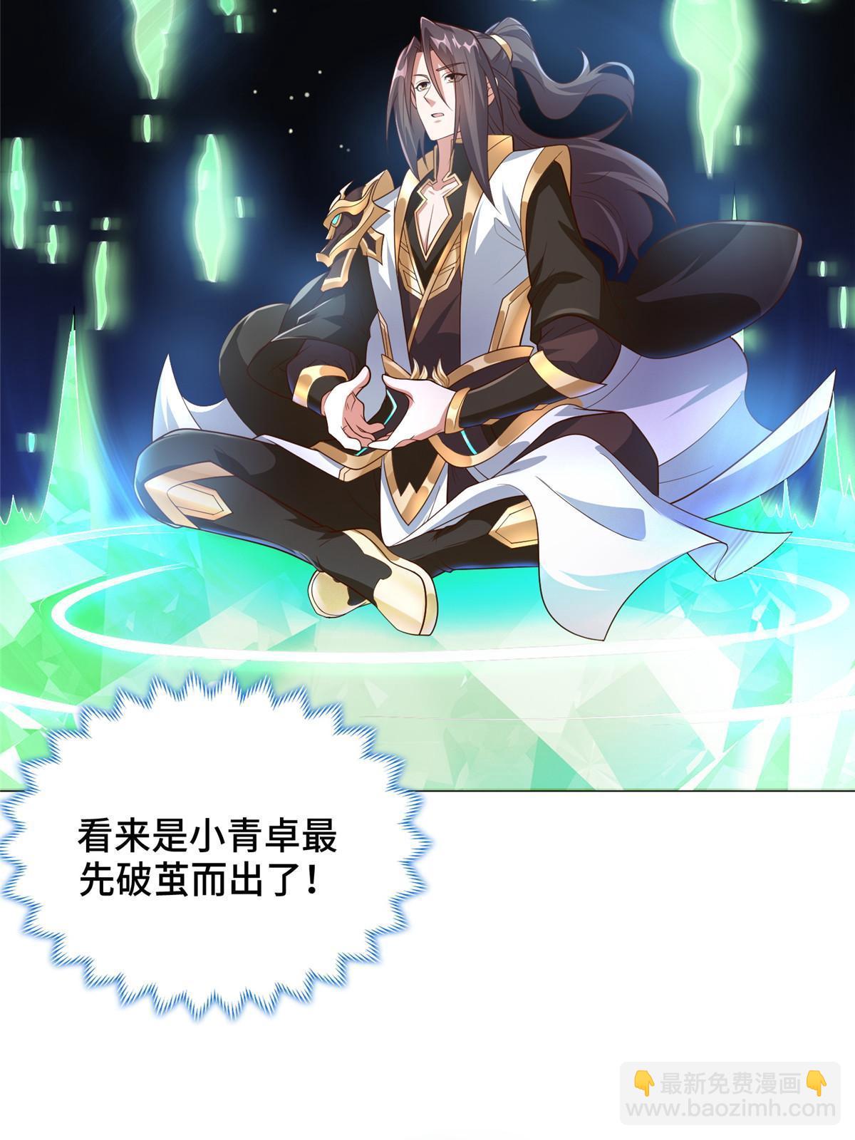 190 吸收凰窝29
