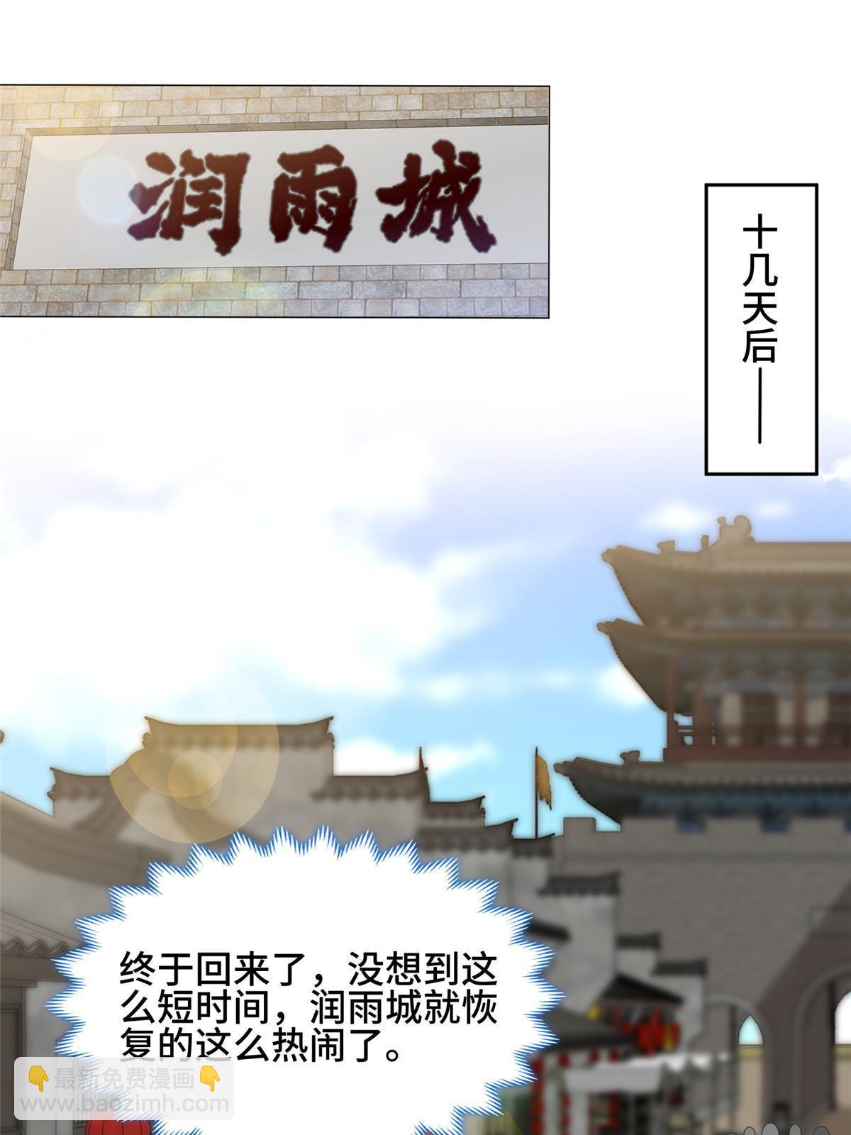 190 吸收凰窝3