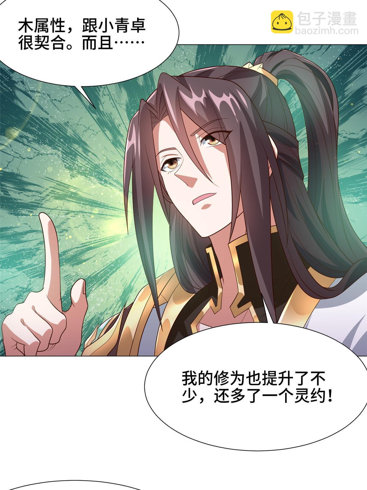 190 吸收凰窝31