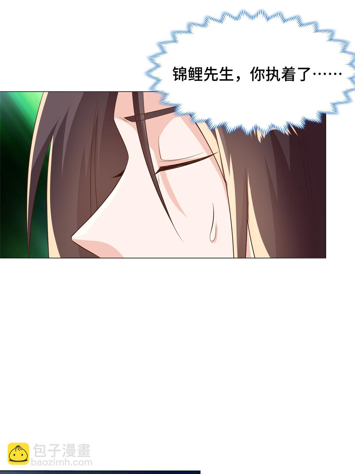 190 吸收凰窝33