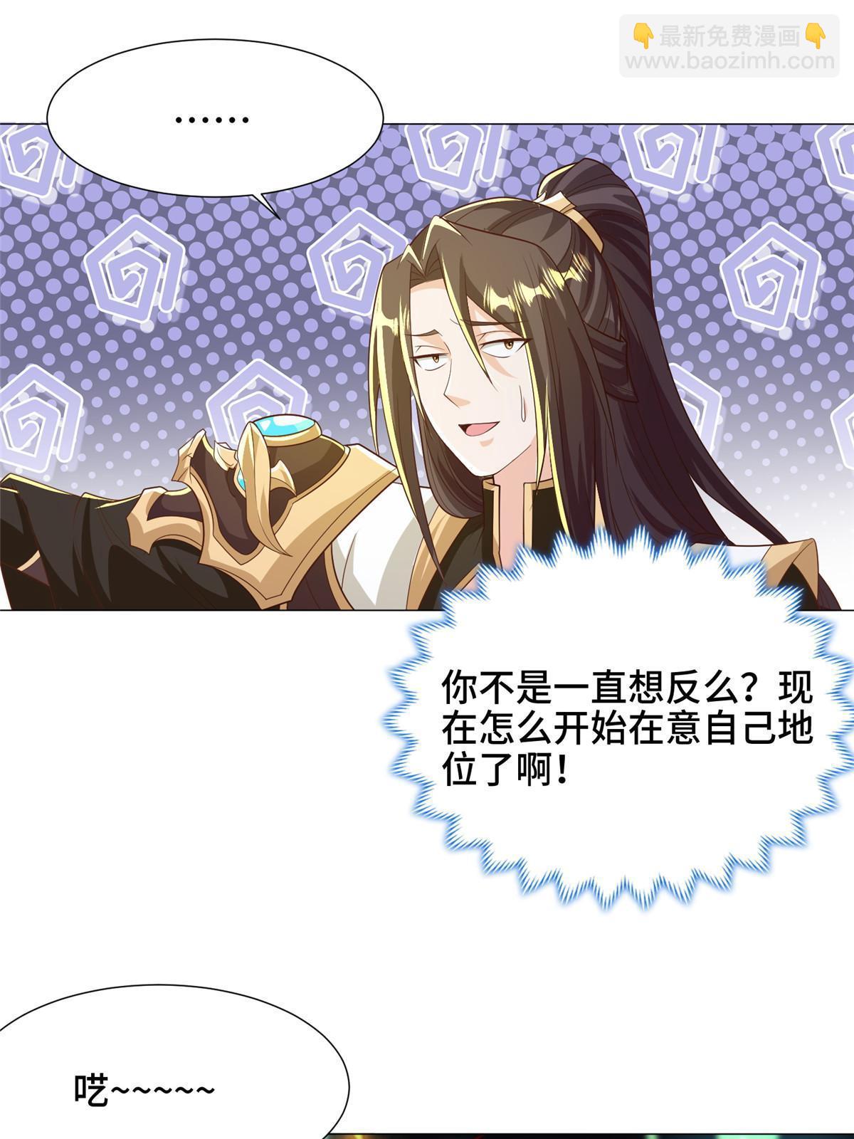 190 吸收凰窝36