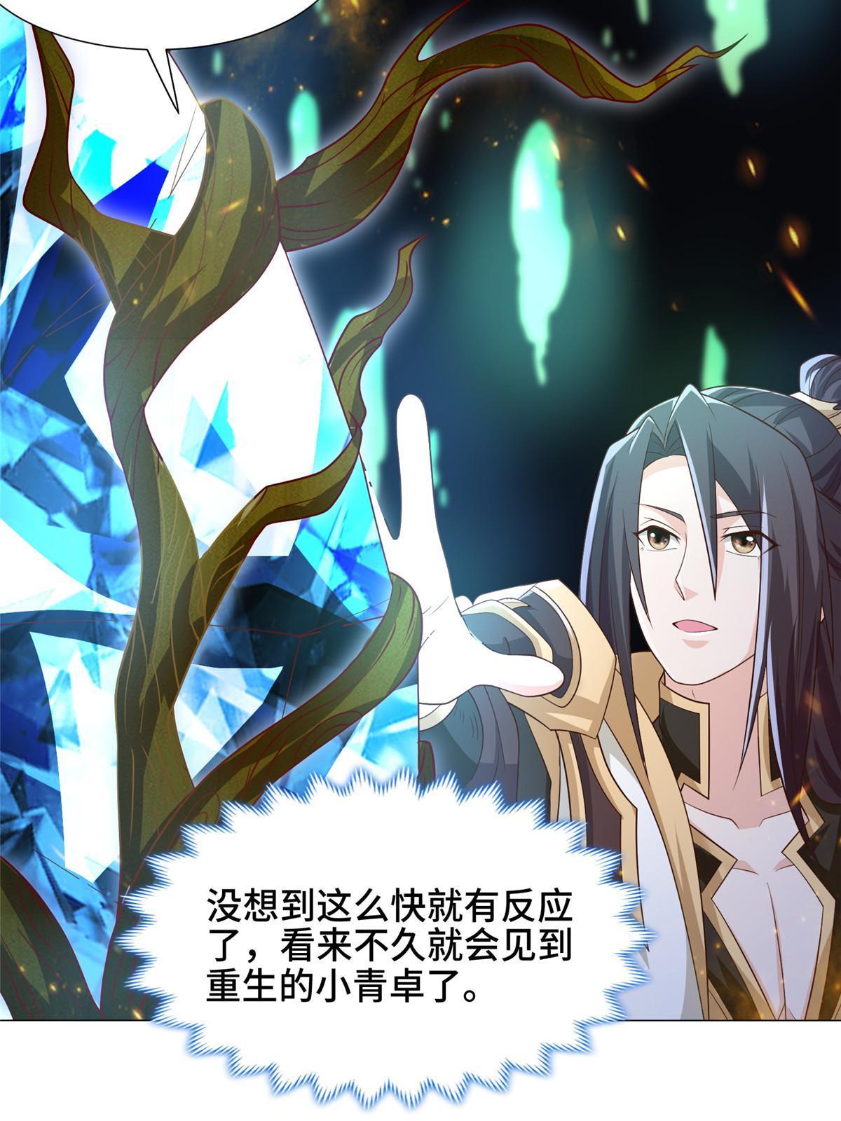 190 吸收凰窝37