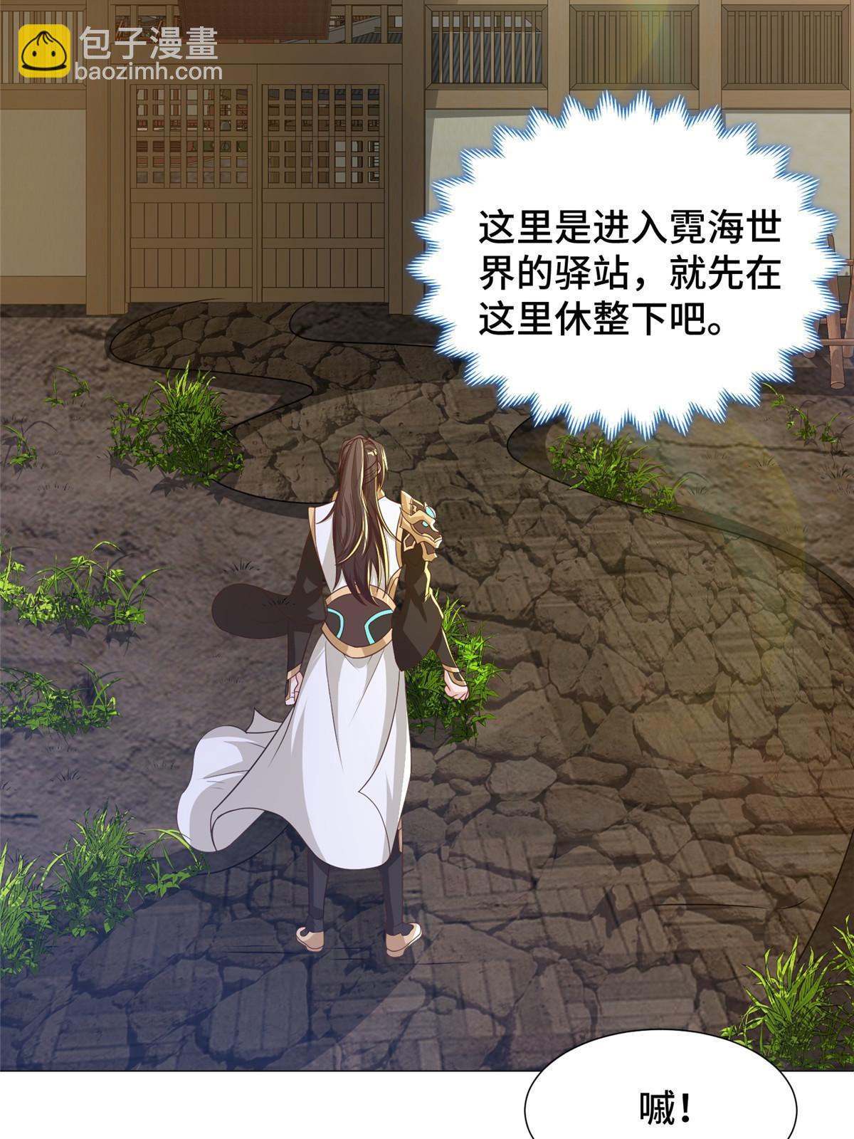 190 吸收凰窝40