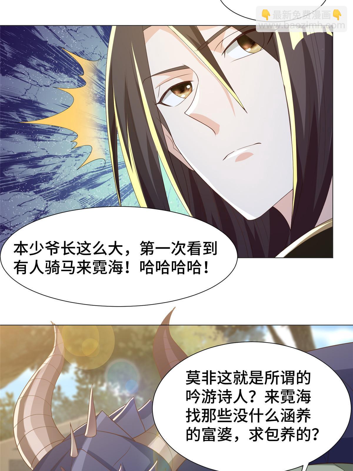 190 吸收凰窝41