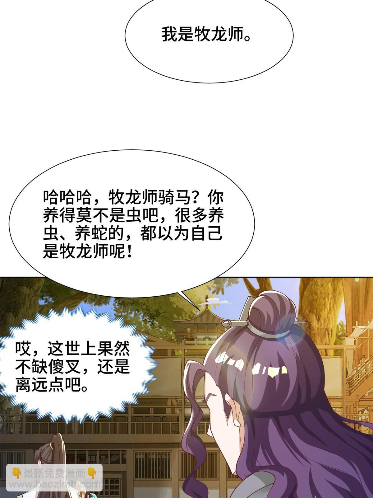 190 吸收凰窝44