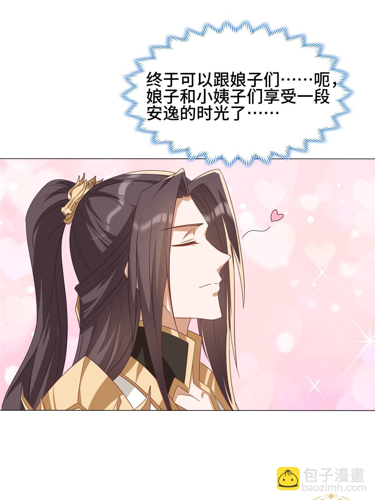190 吸收凰窝5