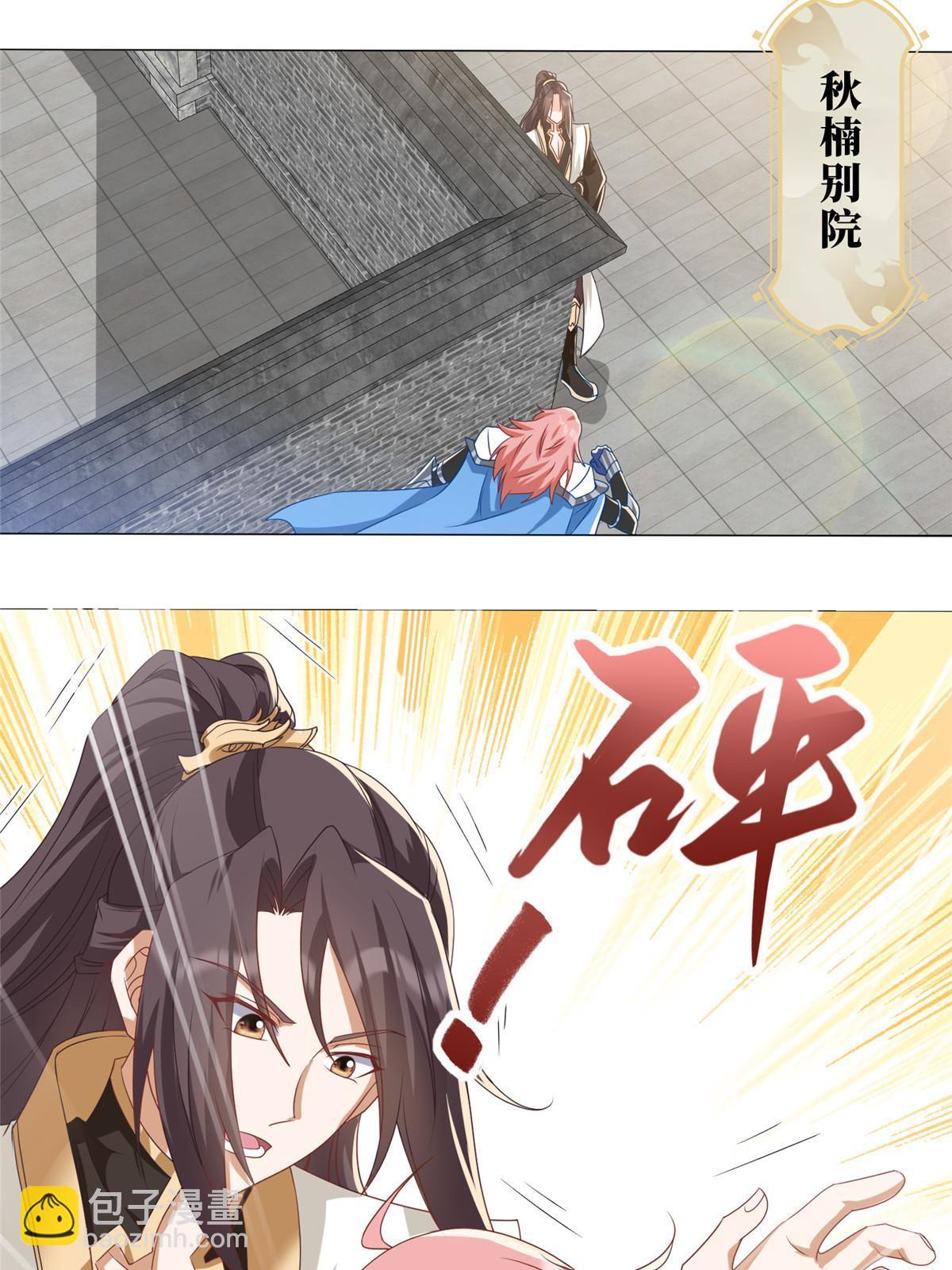 190 吸收凰窝6