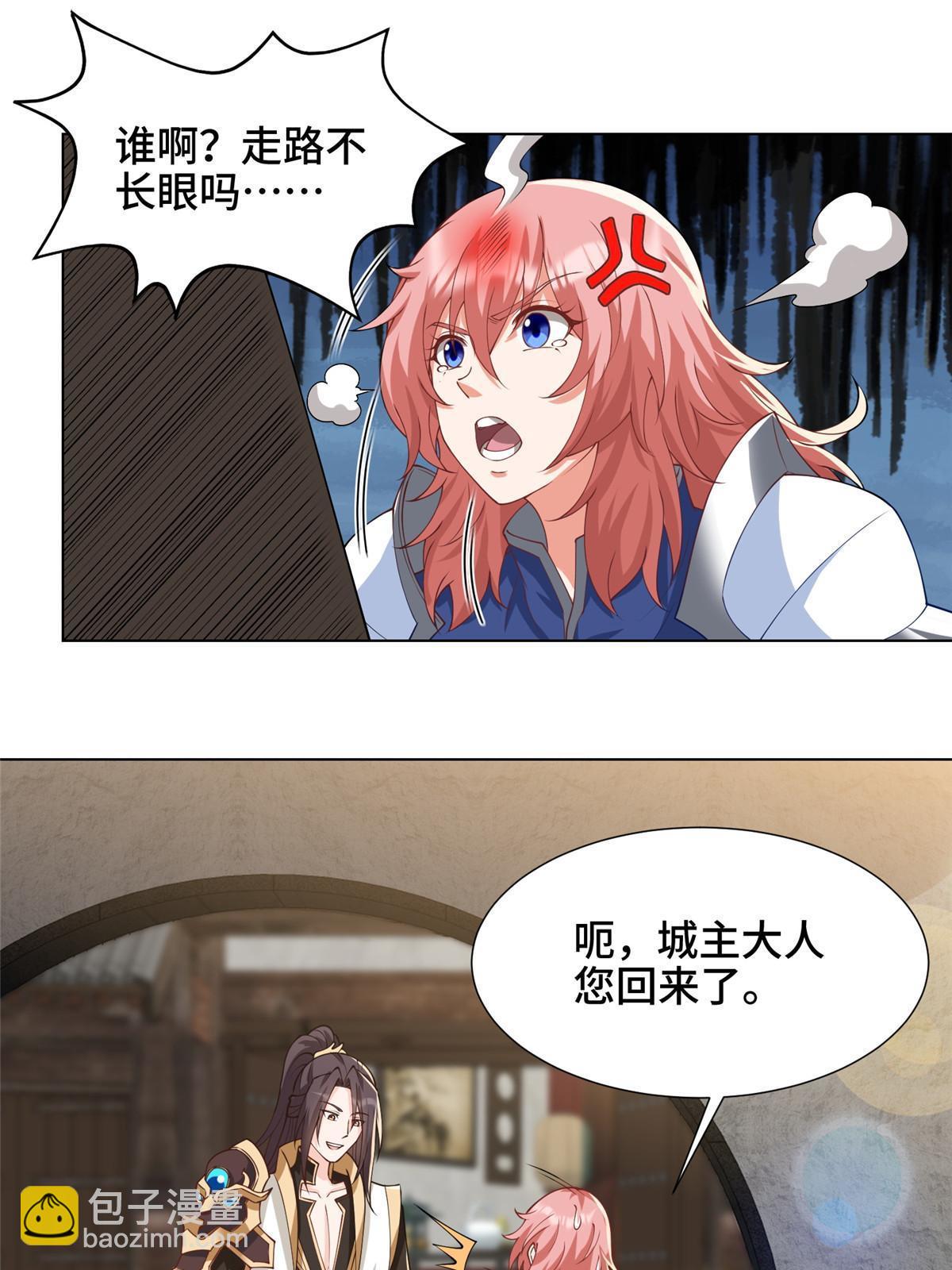 190 吸收凰窝8