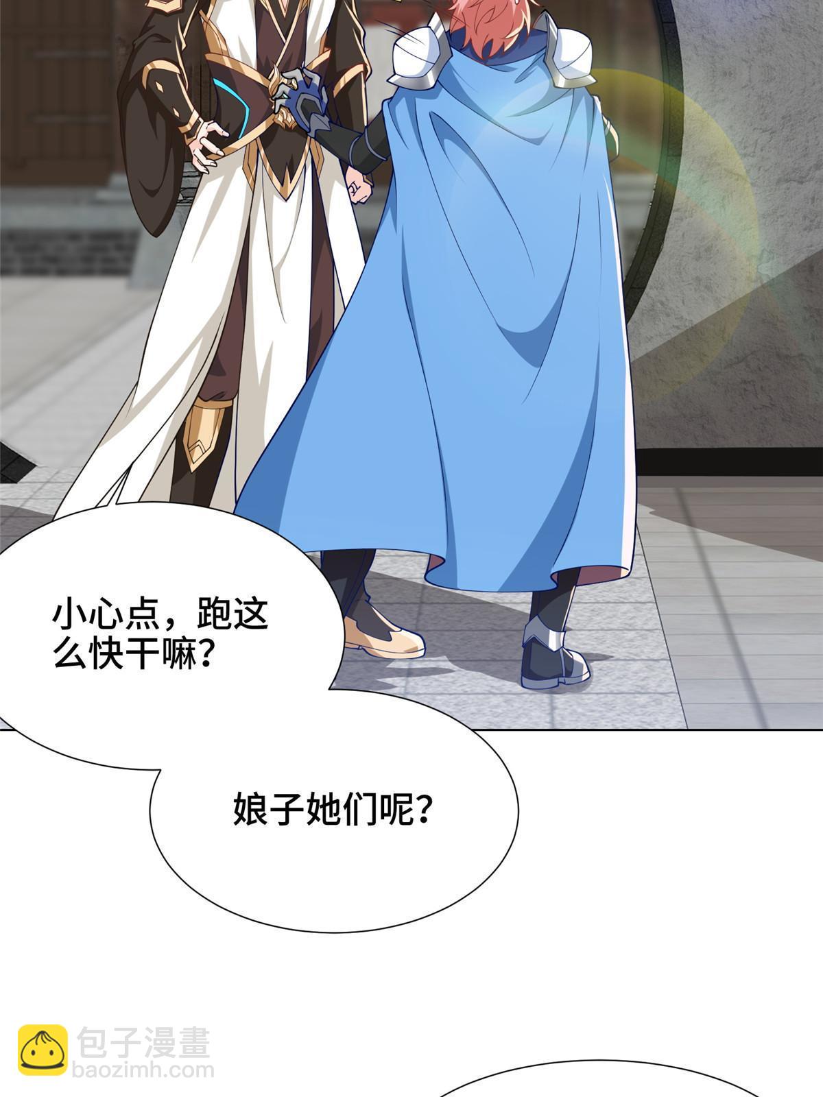 190 吸收凰窝9