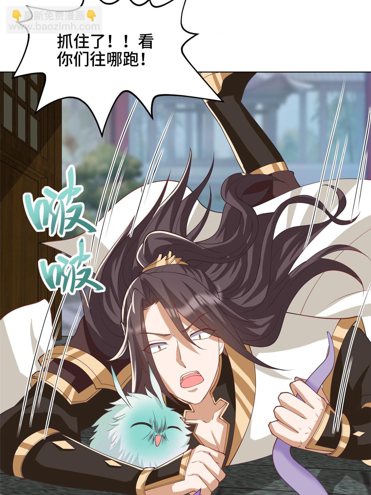 209 碧桐魔树13