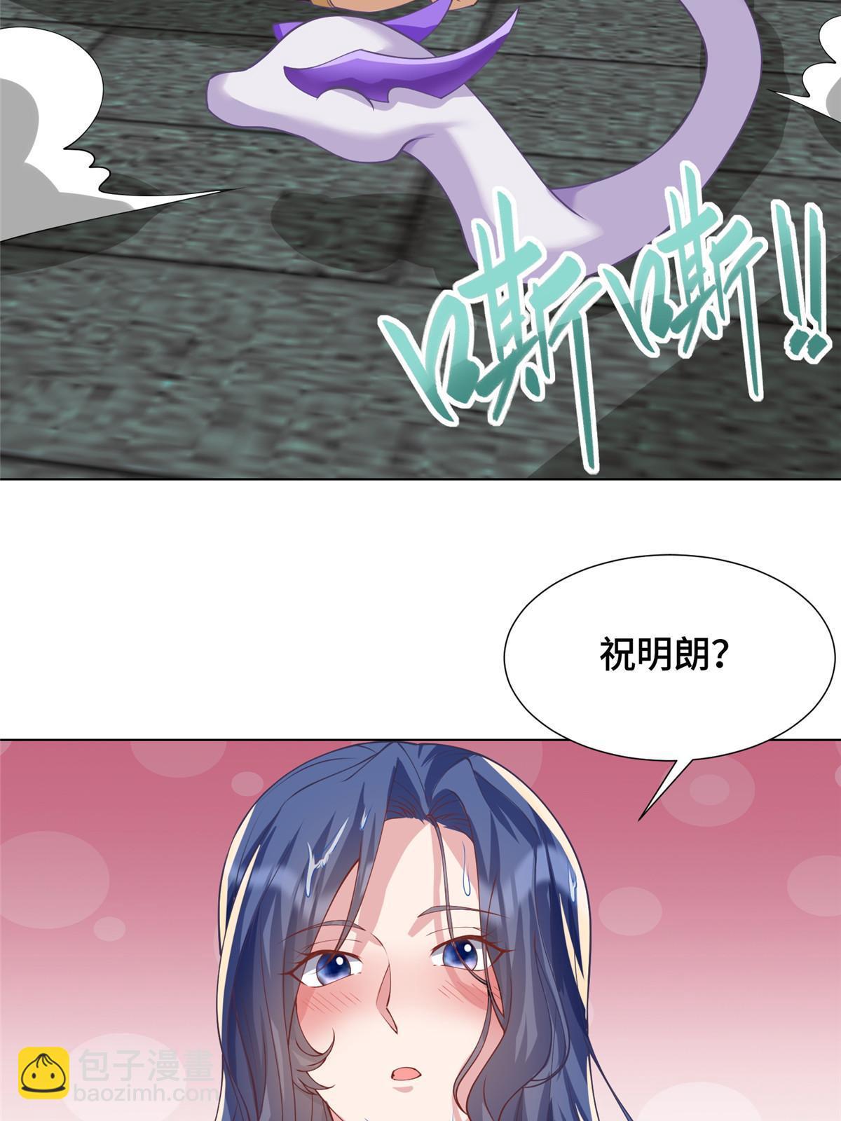209 碧桐魔树14