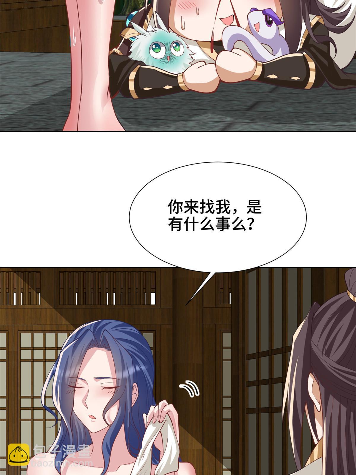 209 碧桐魔树17