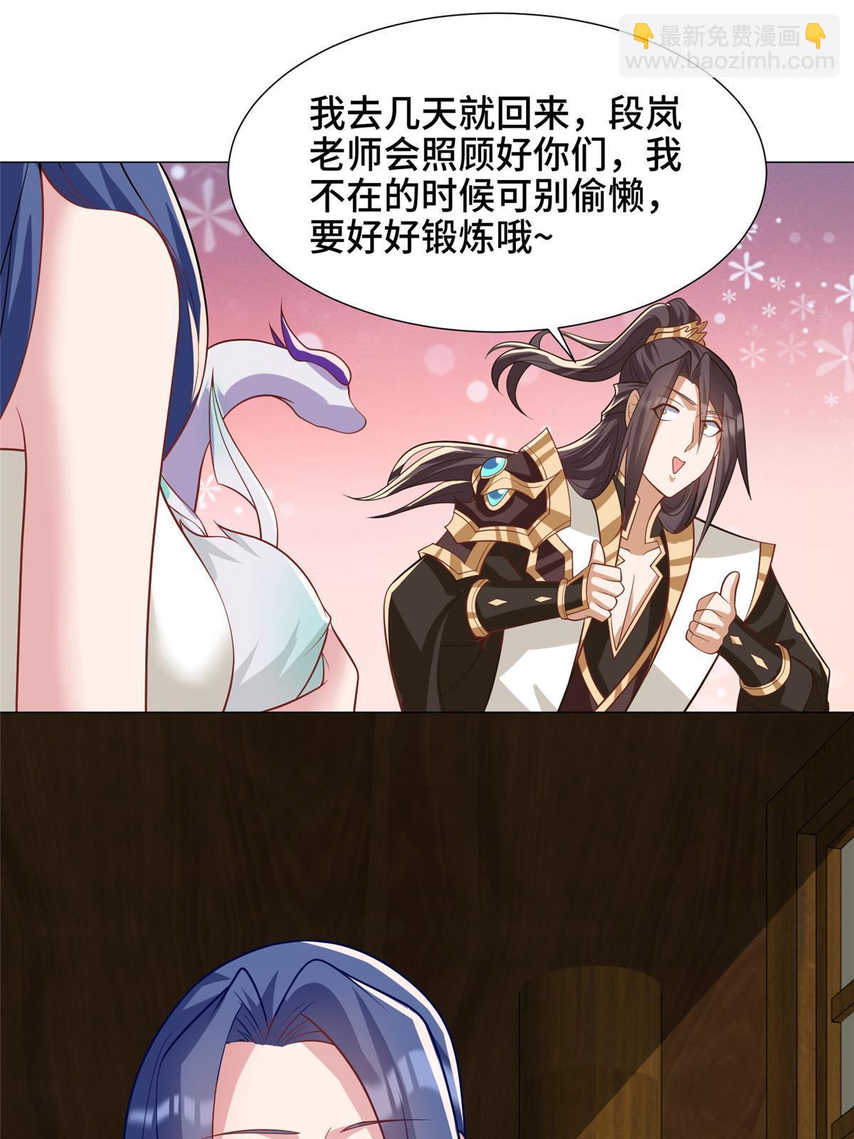 209 碧桐魔树21