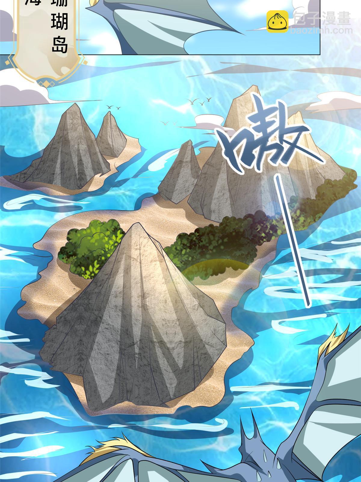209 碧桐魔树24