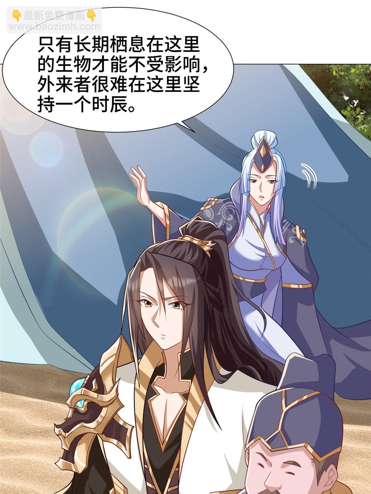 209 碧桐魔树26