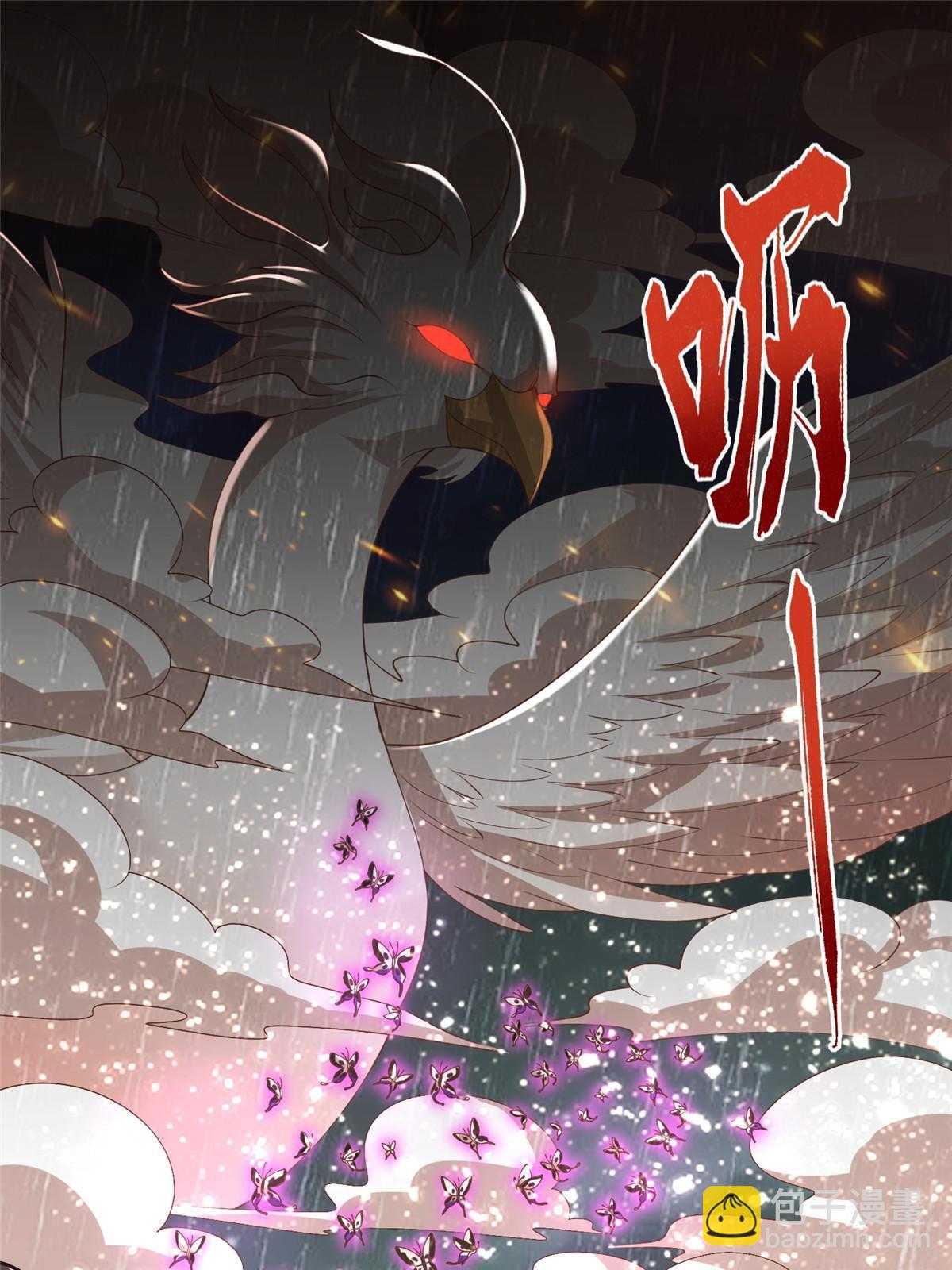 209 碧桐魔树3