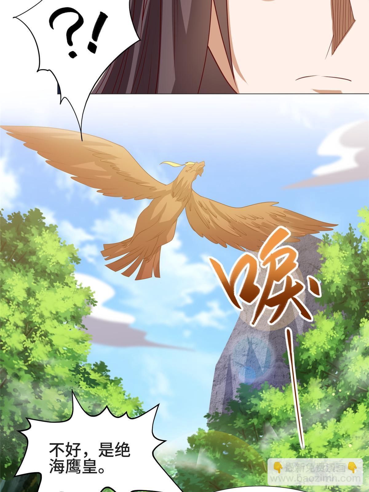 209 碧桐魔树33