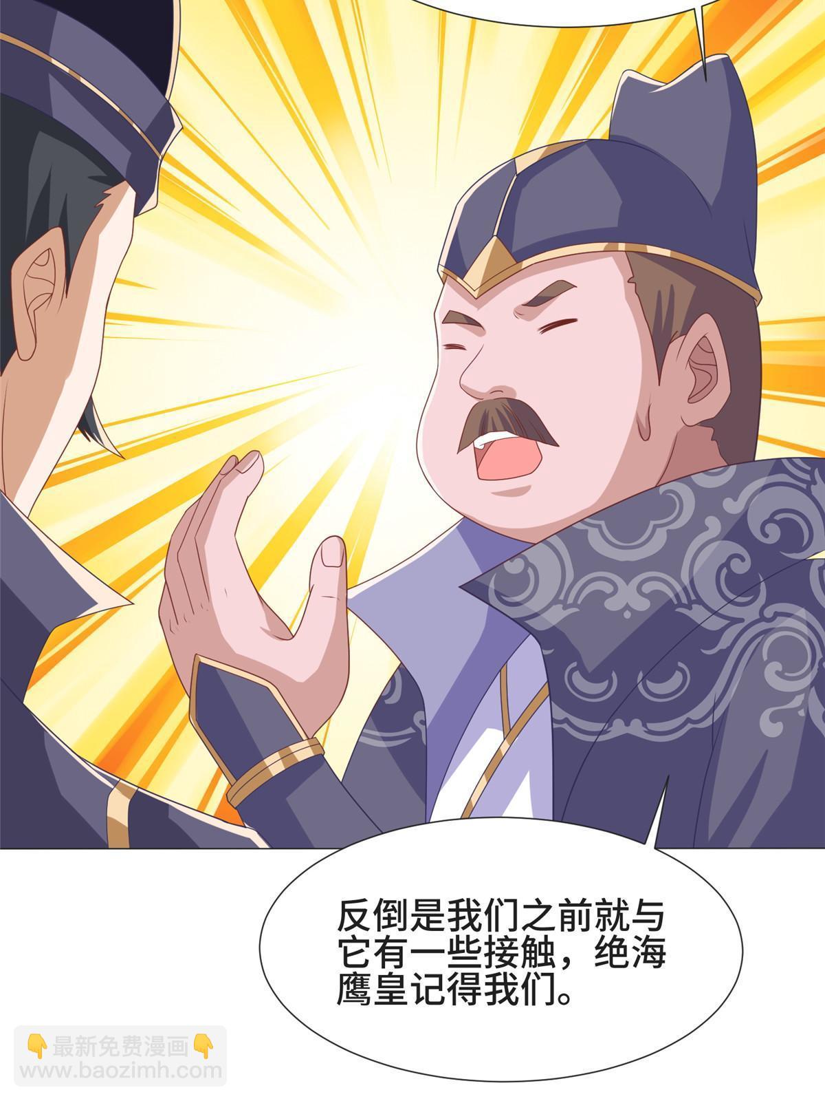 209 碧桐魔树35