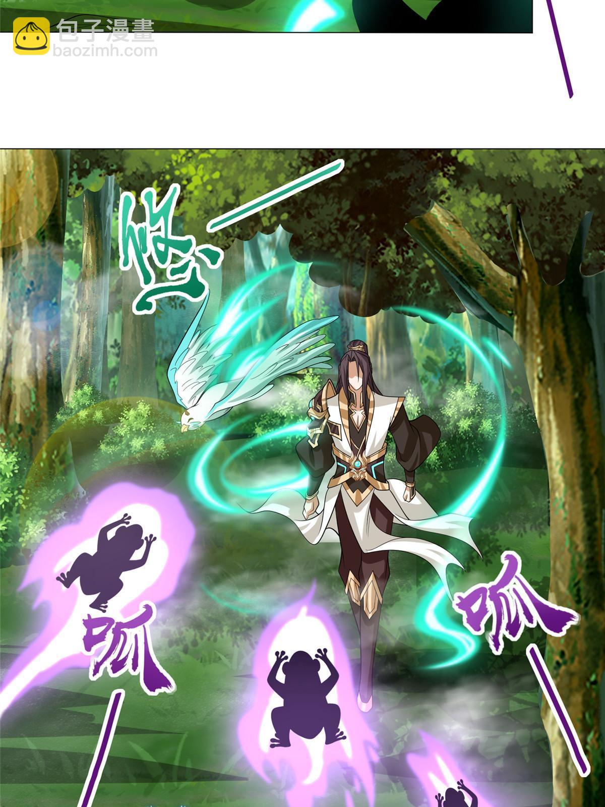 209 碧桐魔树39