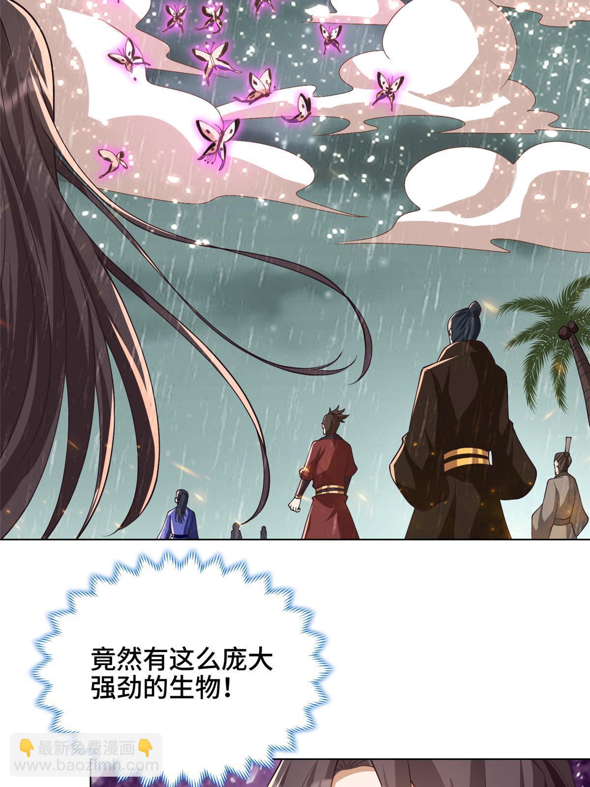 209 碧桐魔树4